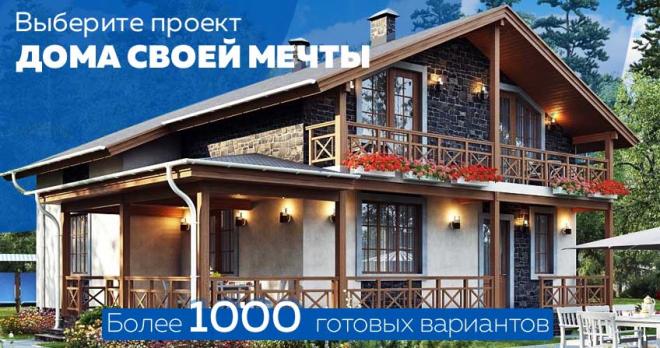 Нужен ли проект дома?